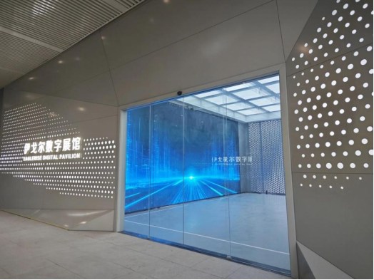 【厂庆献礼】BJL平台集团数字展馆乐成启用